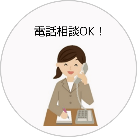 アイラボが直接受診者の検査や結果に関する質問を引き受けます！