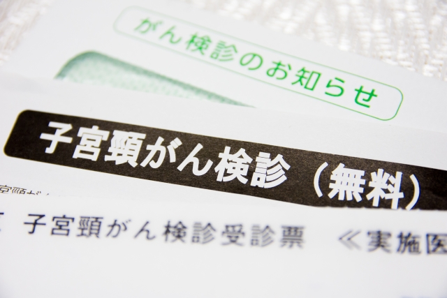子宮頸がん検診　検査士ダイアリー