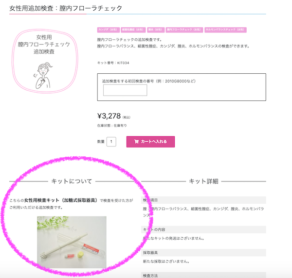 追加可能器具