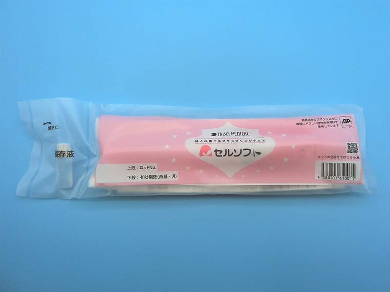 CellSoft&reg;
